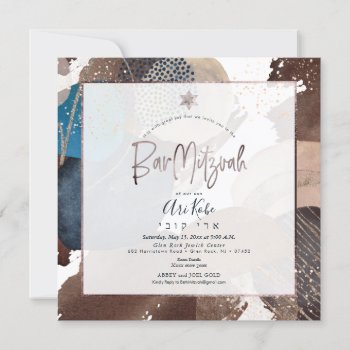 Pixdezines Watercolor Modern Abstract Shapes Envel Invitation by custom_mitzvah at Zazzle