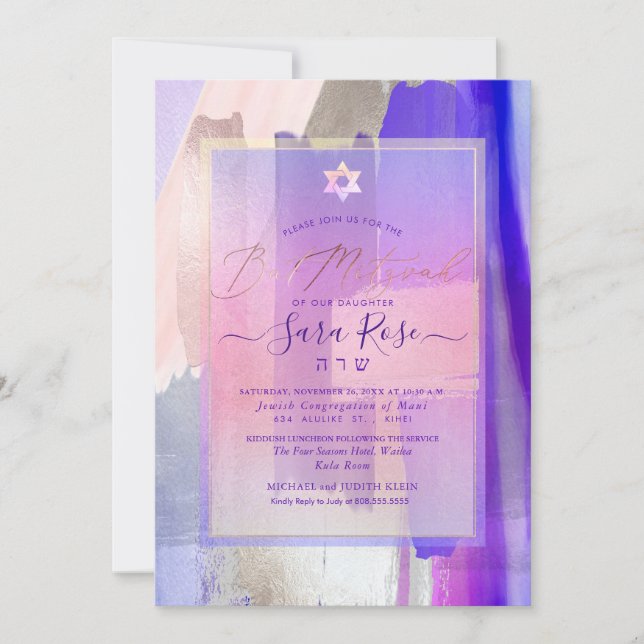 PixDezines Watercolor Purple Swatches Bat Mitzvah Invitation (Front)