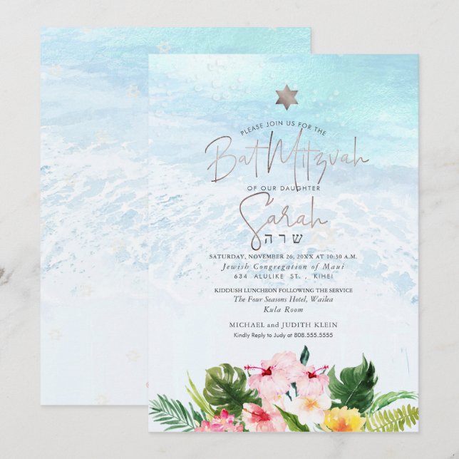 PixDezines Watercolor Shoreline Beach Bat Mitzvah Invitation (Front/Back)
