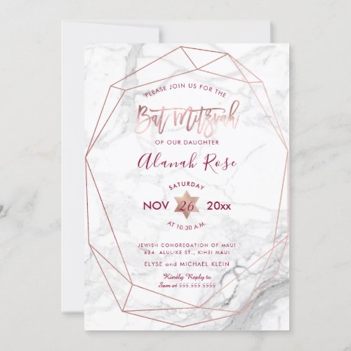 PixDezines White Marble Bat MitzvahRose Gold Invitation