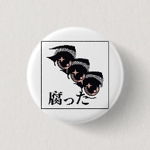 pixel eyes