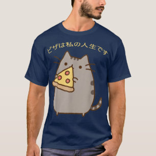 Pizza Is My Life Pizza Funny Cute Cat Kawaii Anime T-Shirt