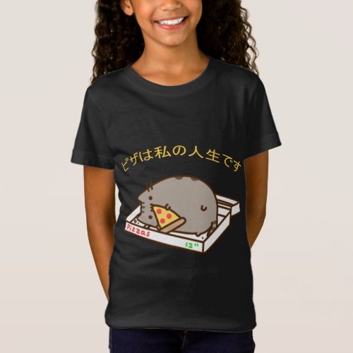 Pizza is My Life Pizza Funny Cute Cat Kawaii Anime T_Shirt