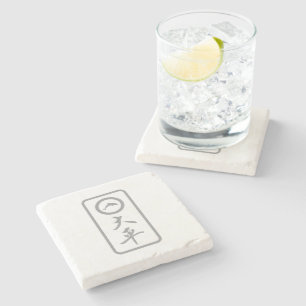 PJK 4" Square Marble Stone Coaster / kanji