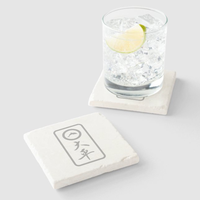 PJK 4" Square Marble Stone Coaster / kanji (Side)