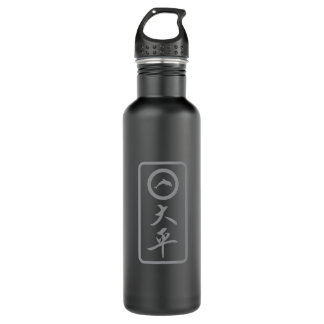 PJK Black Water Bottle / kanji