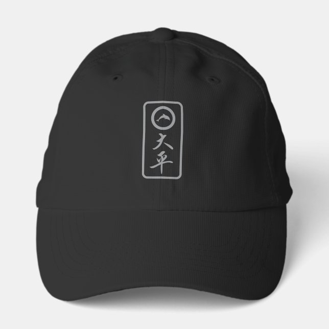 PJK Performance Cap / kanji (Front)