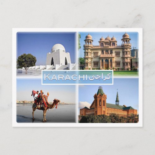 PK Karachi _ Mazar e Quaid _ Mohatta Palace _ Postcard