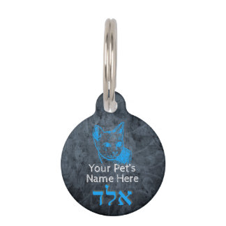 Placa Personalizable Pequeña B'li Ayin Hara Pet ID Tag