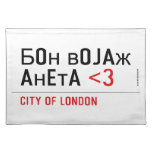 Бон војаж анета  Placemats