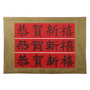 Placemats - CHINESE NEW YEAR TET CALLIGRAPHY