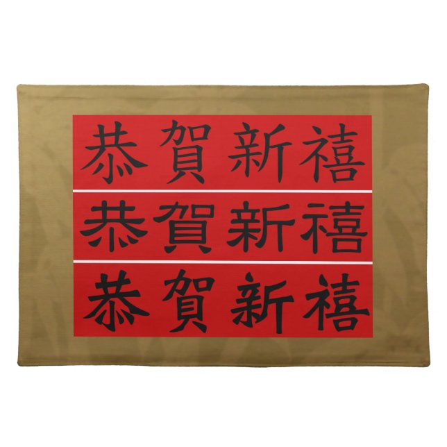 Placemats - CHINESE NEW YEAR TET CALLIGRAPHY (Front)