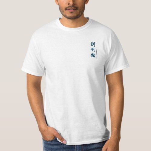 Plain Club T_shirt