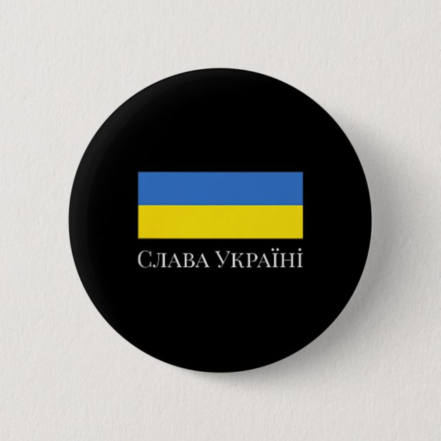 Plain Design With A Ukraine Flag  Button (Front)