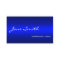 Plain Shades of Blue Professional Business Cards