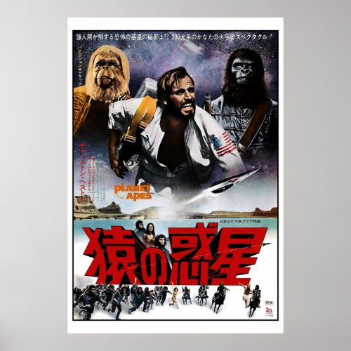 Planet of the Apes 1968  Japanese Poster