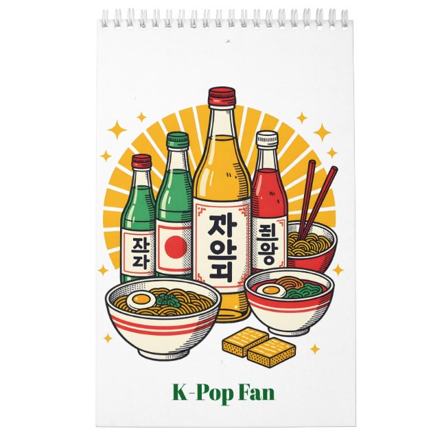 Planner Notebook Calendar (Cover)