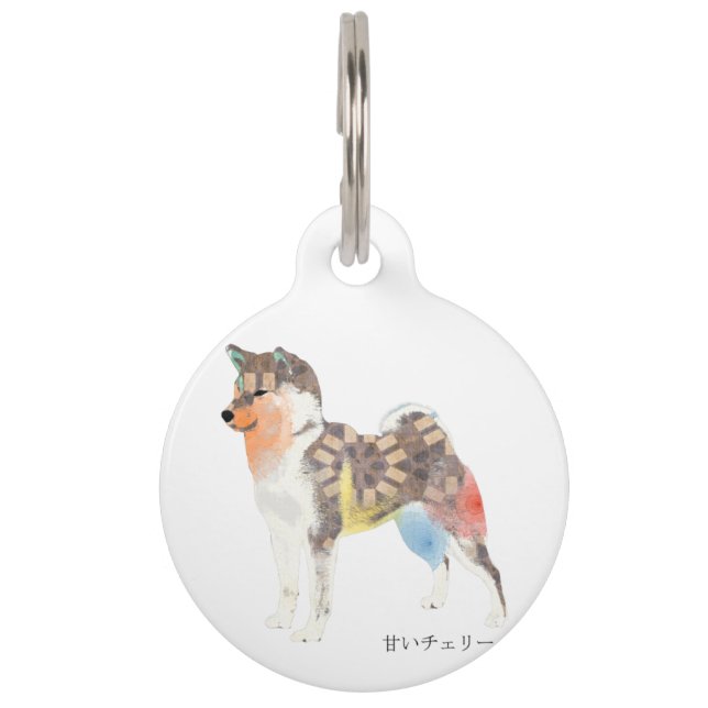 Plate shiba inu pet name tag (Front)