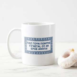 Plato Quote in Ancient Greek: At the touch of love Coffee Mug