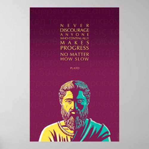 Plato quote Progress Poster