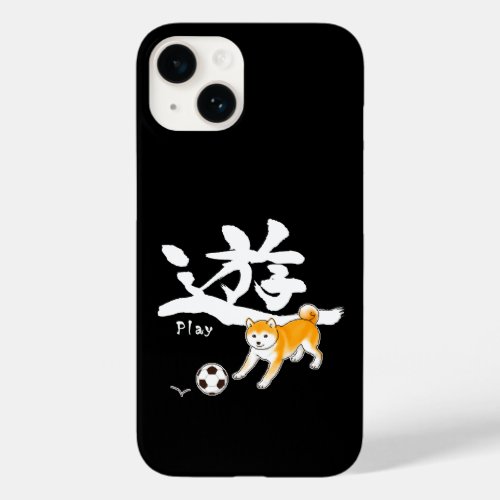 Play in Japanese Calligraphy  Shiba Inu Case_Mate iPhone 14 Case
