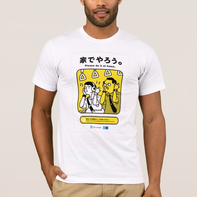 Please Do It At Home (Music) - Japanese Subway T-Shirt (Front)