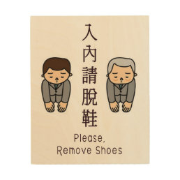 Please Remove Shoes! Sign (Asian Styling)