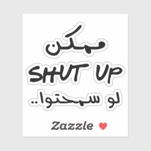 Please Shut Up in Arabic Language Funny Sticker