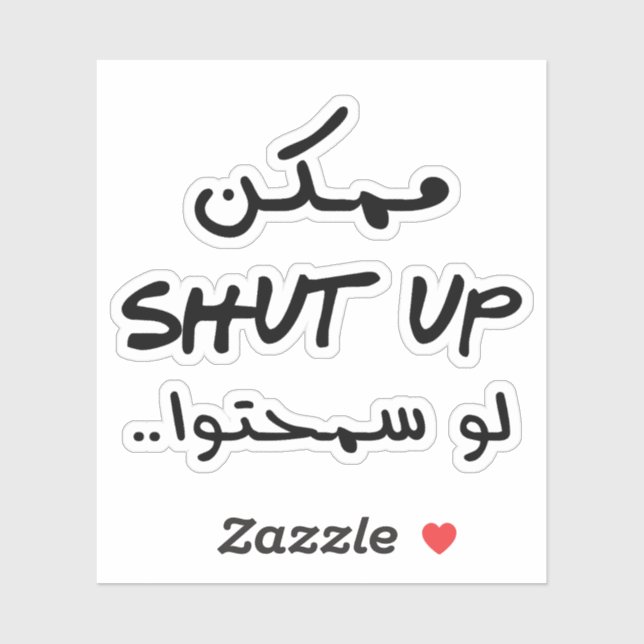 Please Shut Up in Arabic Language Funny Sticker (Sheet)