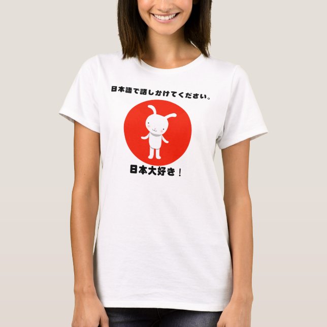 Please Talk to me in Japanese I love Japan t-shirt (Front)