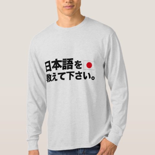 Please teach me the Japanese T_Shirt