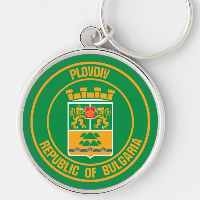 Plovdiv Round Emblem Keychain (Front)