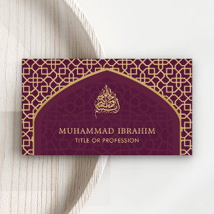Plum and Gold Mihrab Bismillah Islamic Business Card