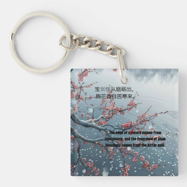 plum bossom keychain (Front)