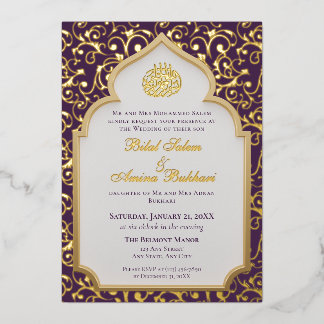 Plum Gold Damask Islamic Arch Wedding Invitation Foil Invitation