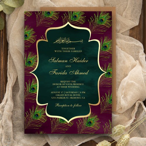 Plum Green Peacock Feathers Muslim Wedding Invitation