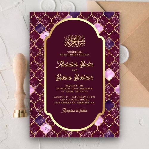 Plum Moroccan Quatrefoil QR Code Muslim Wedding Invitation