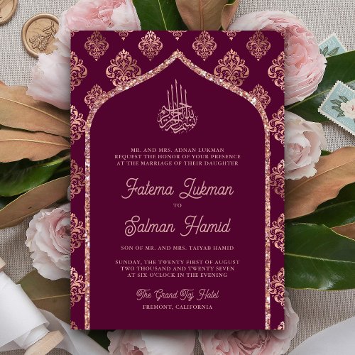 Plum Purple Rose Gold Damask Arch Muslim Wedding Invitation