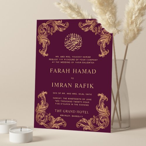 Plum Vintage Gold Corner Islamic Muslim Wedding Invitation