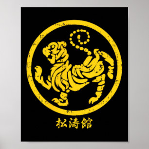 Pocket Shotokan Tiger Karate Symbol Gold Martial A Poster