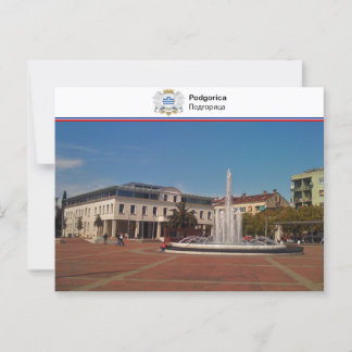 Podgorica - Montenegro Postcard