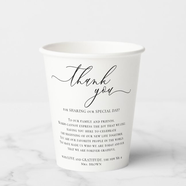 Poem Thank You Paper Cups