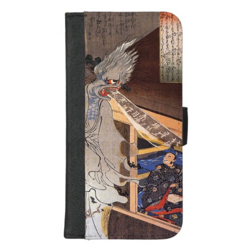 Poet Visited by Helpful Ghost_ Vintage Woodblock iPhone 87 Plus Wallet Case