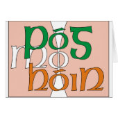 Pog mo hon (Front Horizontal)