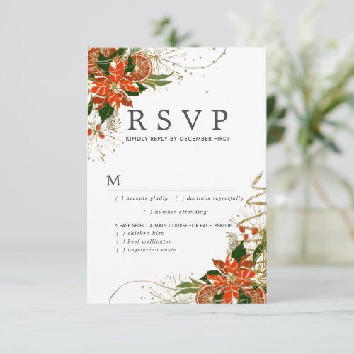 Poinsettia Citrus Gold Christmas Wedding RSVP Card