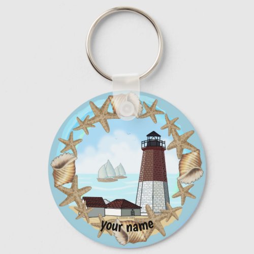 Point Judith Lighthouse custom name keychain