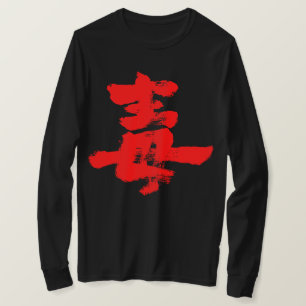 Poison long sleeve T-Shirt