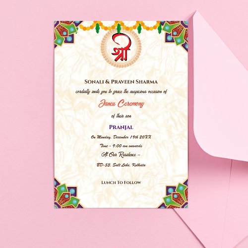 Poite Janeu Upanayanam Hindu Holy Thread Butterfly Invitation