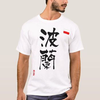 Poland Kanji National Flag T-shirt by Miyajiman at Zazzle