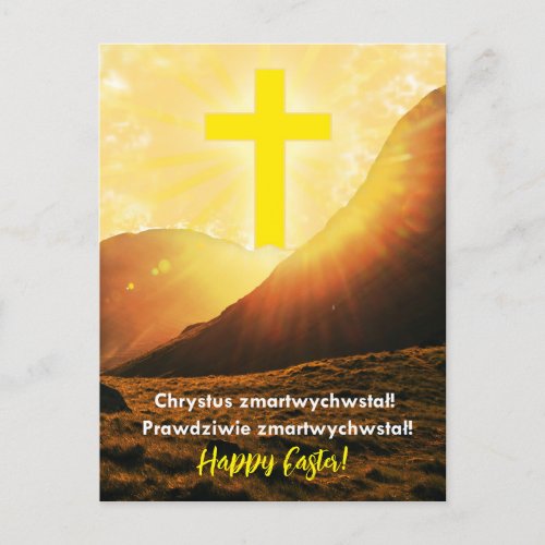 Poland Polish Religious Easter  Holiday Postcard